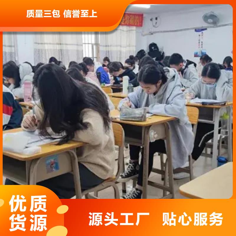 高考冲刺班价格走势当地经销商