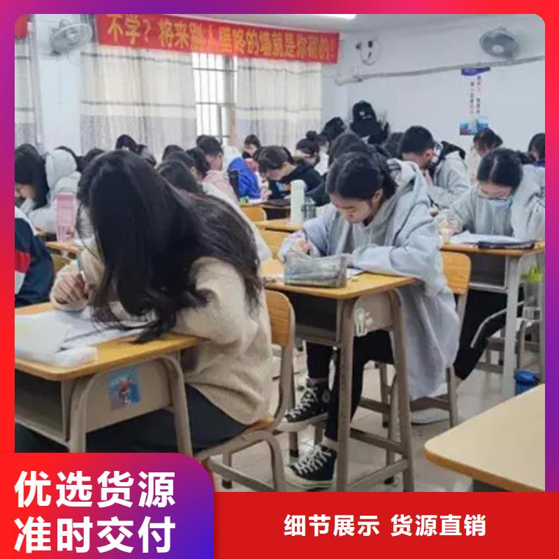 综合高中培训班生产商_启顺教育培训机构免费安装