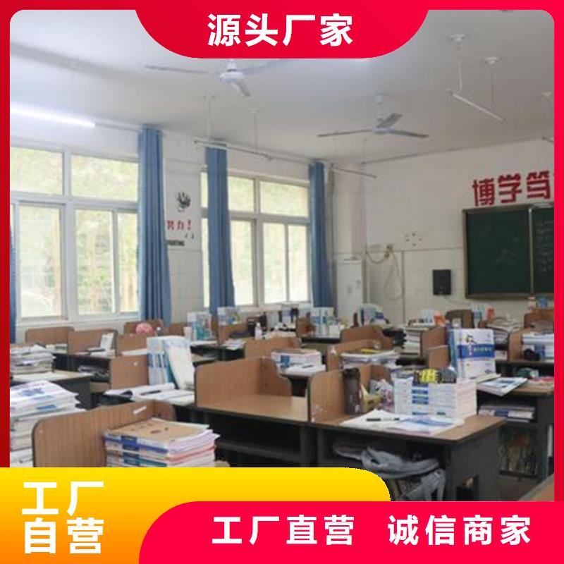 高考冲刺班-加工厂家加工定制