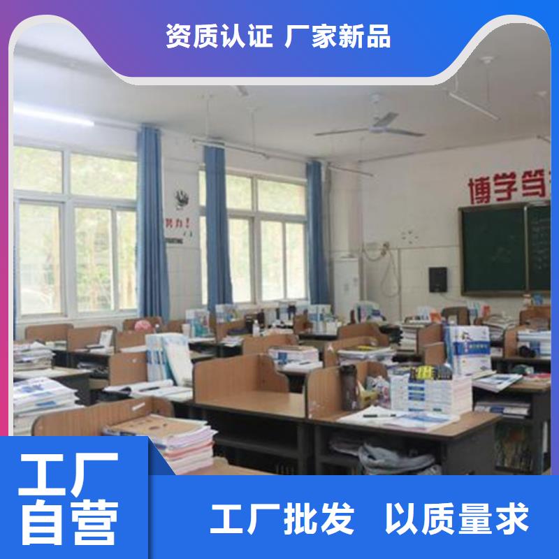 高三补习学校厂家当地制造商