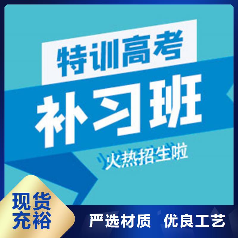 价格合理的高三编导生高考报名指导厂家随心所欲定制