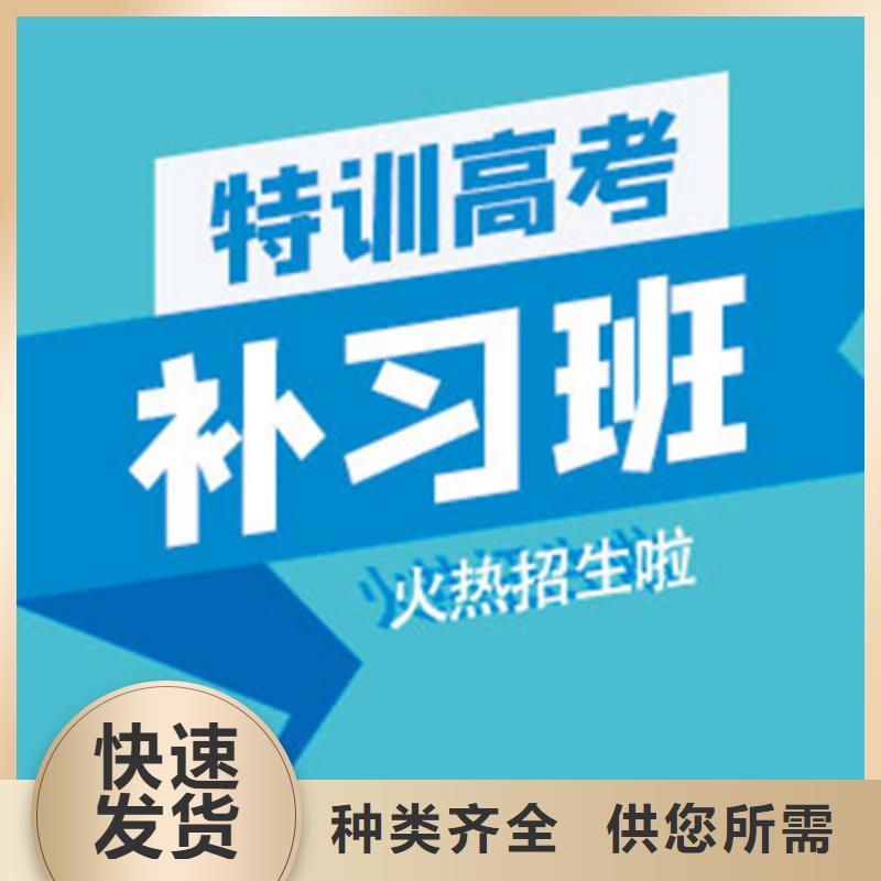 卖高考志愿平行志愿填报指导的生产厂家多种规格供您选择