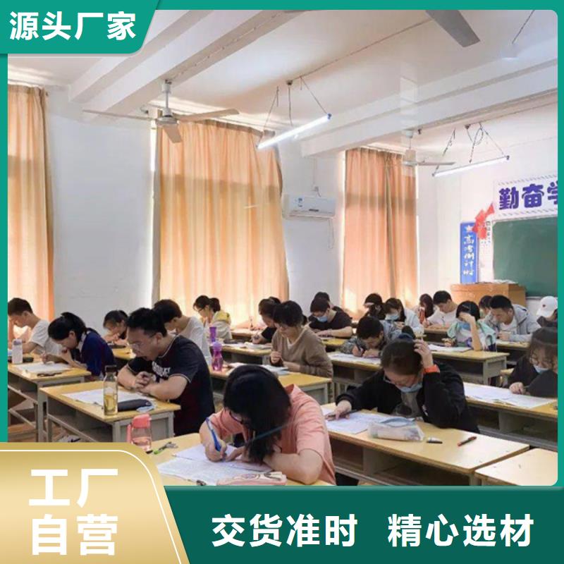 艺考生文化课一对一学校生产商_启顺教育培训机构来图定制量大从优