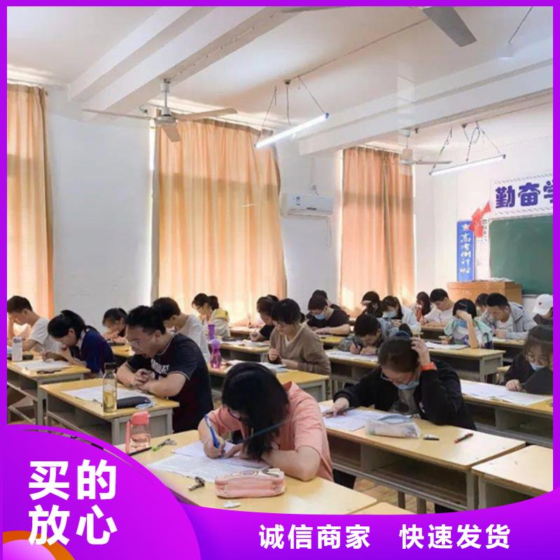 2024高考复读学校制造厂_启顺教育培训机构量大更优惠