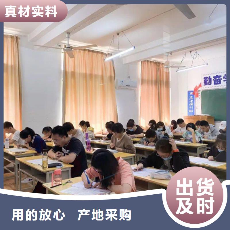 高三复读班2024年升学率多年老厂家当地经销商