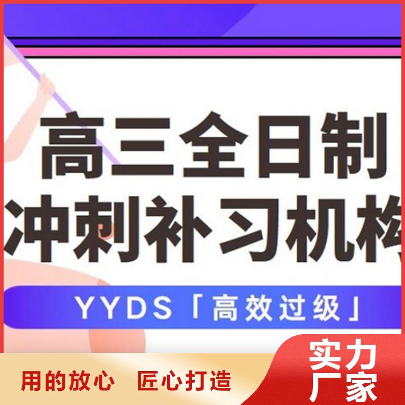 综合高中培训班足量供应工艺精细质保长久