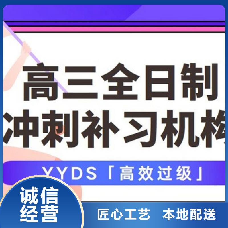 质优价廉的艺考生文化课一对一学校销售厂家同城制造商