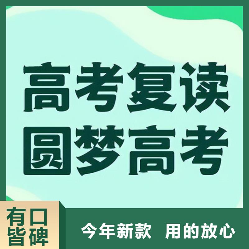 可信赖的高考冲刺补习班生产厂家快速物流发货