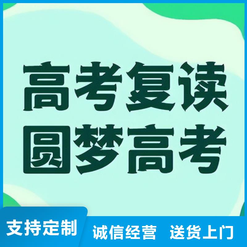 【优选】一对一高考志愿填报机构源头厂家匠心制造