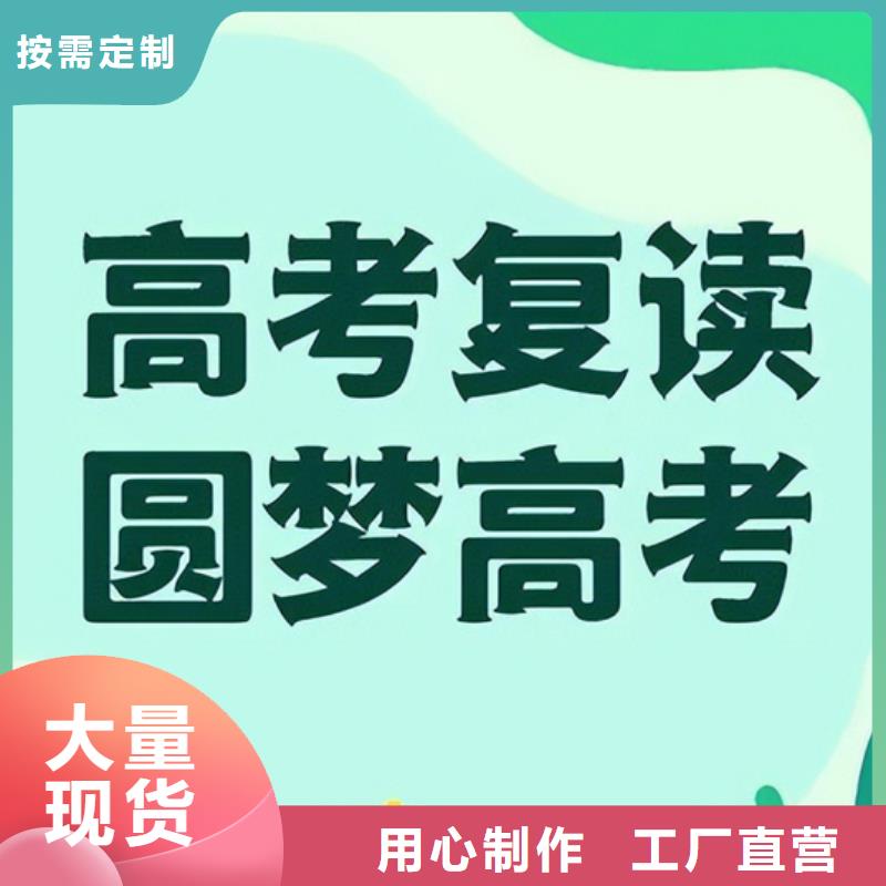 ​艺考生文化课一对一学校质量稳妥本地生产厂家