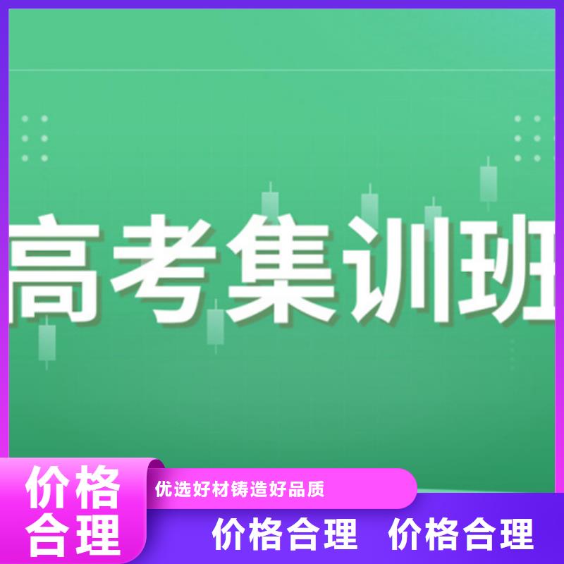 买艺考生文化课一对一学校必看-价格低拒绝中间商