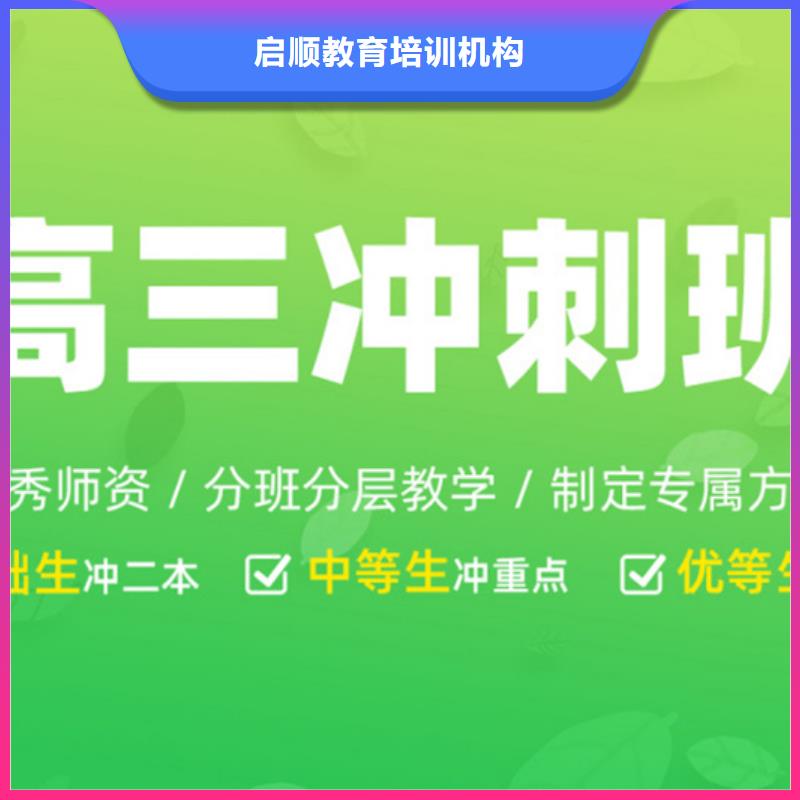 口碑好的艺考生文化课一对一学校销售厂家精工制作