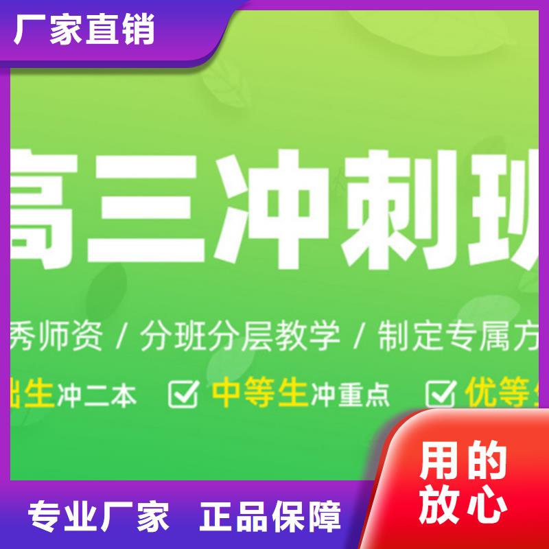 高考志愿平行志愿填报指导市场现货价格出货及时