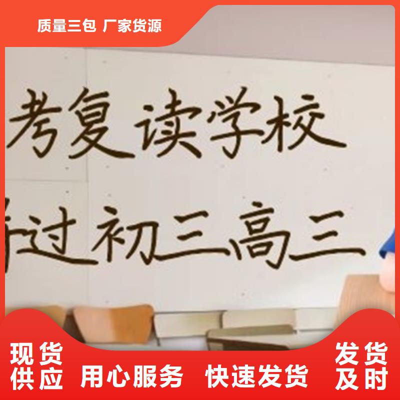 2024高考复读学校-报价实在诚信经营质量保证