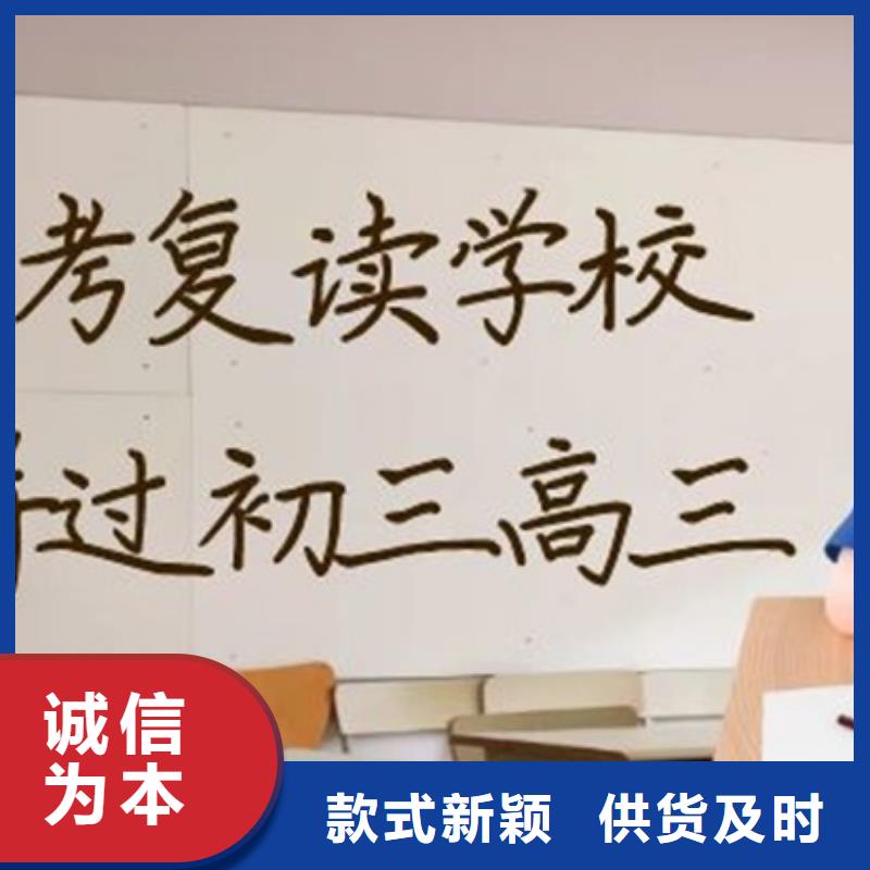 高品质初中冲刺集训机构_初中冲刺集训机构厂商本地经销商