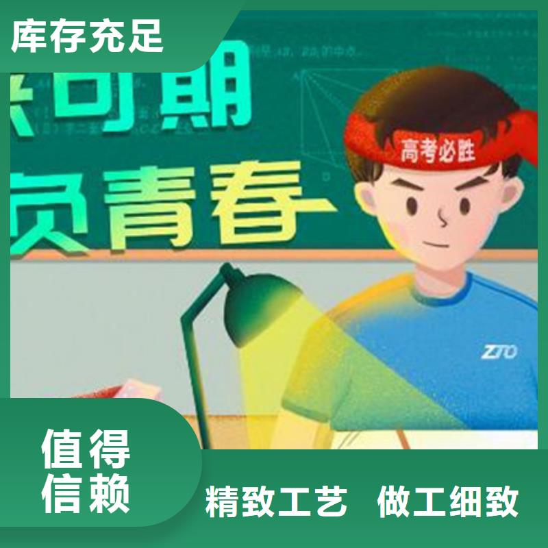 在职高起本辅导机构直供厂家附近服务商