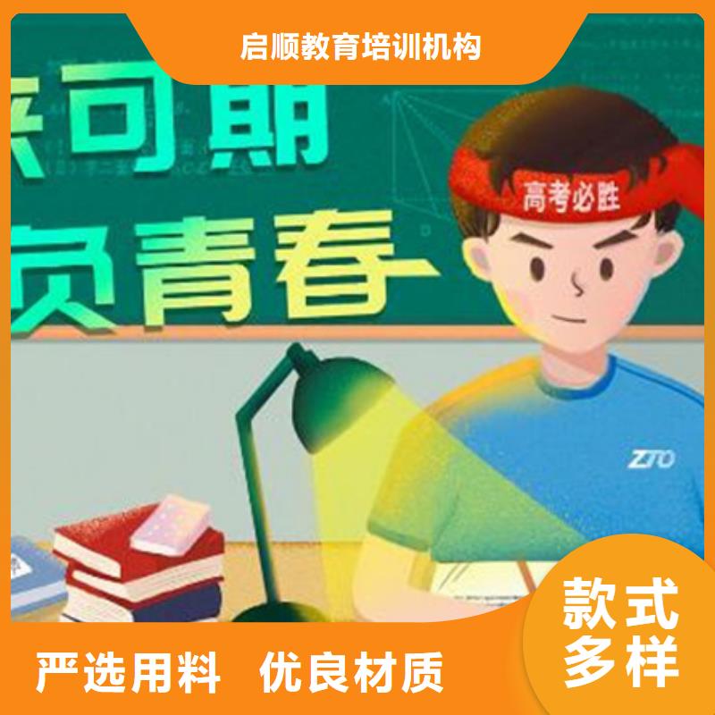 升学填报志愿指导机构现货充足产地工厂