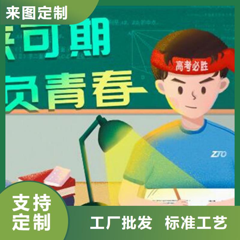 高考冲刺班质量好的厂家标准工艺