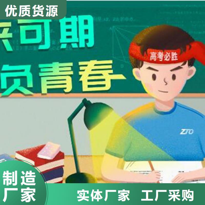 供应批发高三复读班2024年升学率-保量好产品好服务