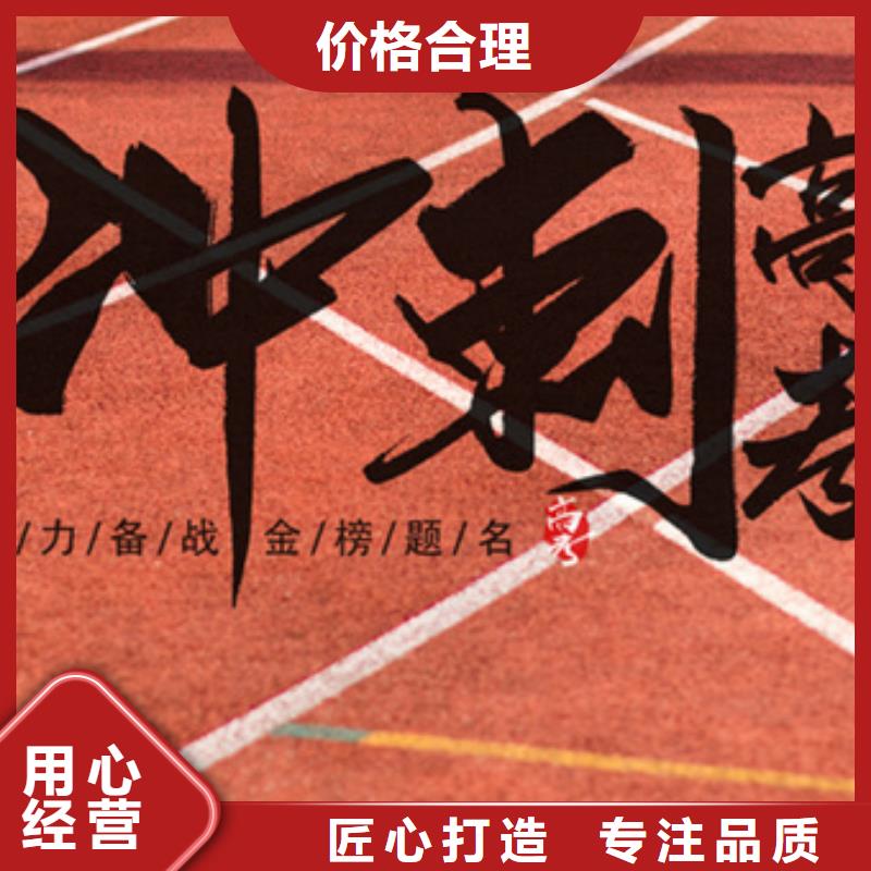 热销：高三复读班2024年升学率厂家专注细节专注品质