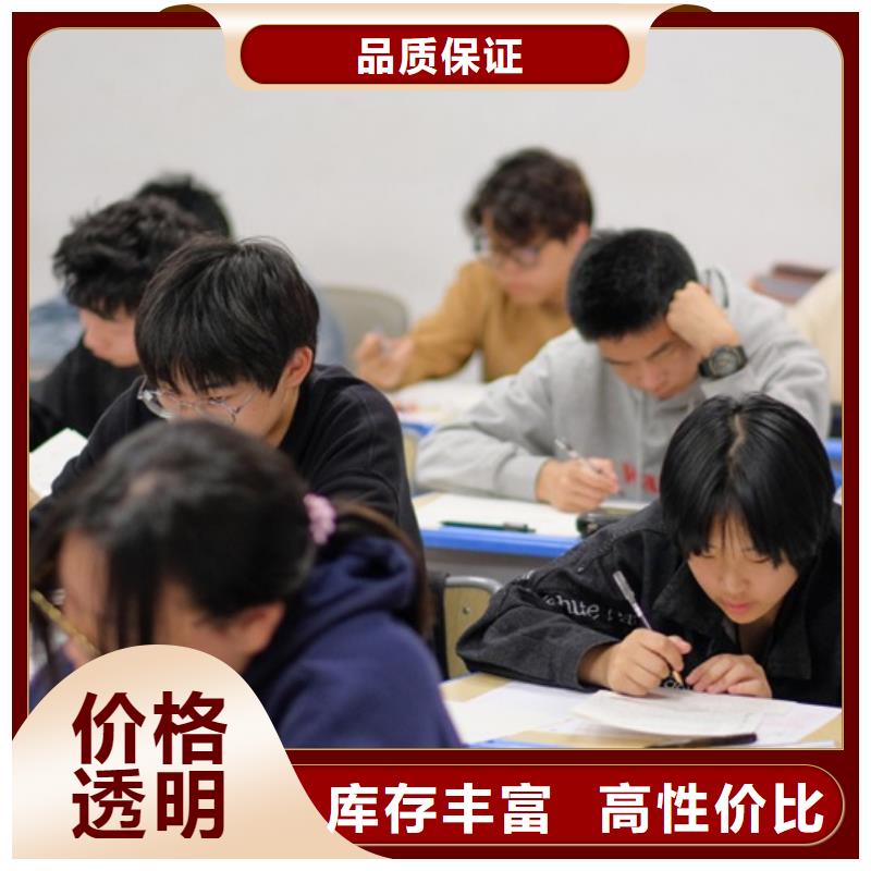 高三补习学校_诚信为本同城生产商