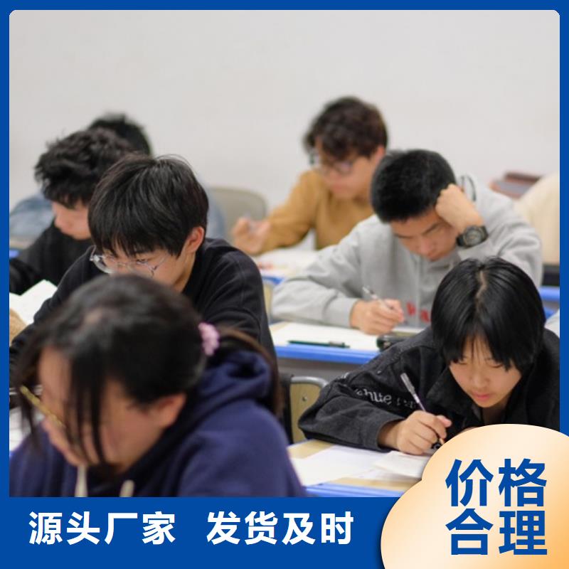 高三复读班2024年升学率报价资讯附近制造商