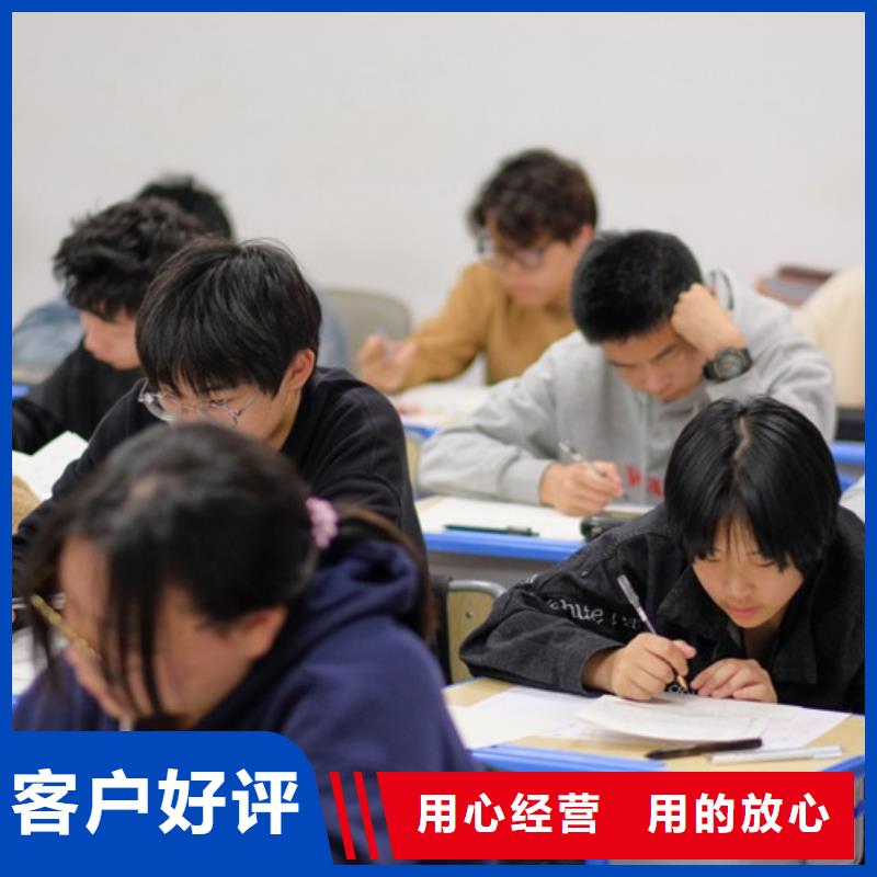 港正规高三补习学校厂家质优价保