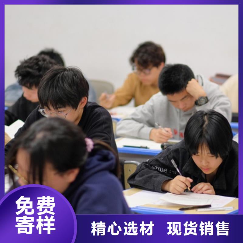 2024高考复读学校可随时发货现货实拍