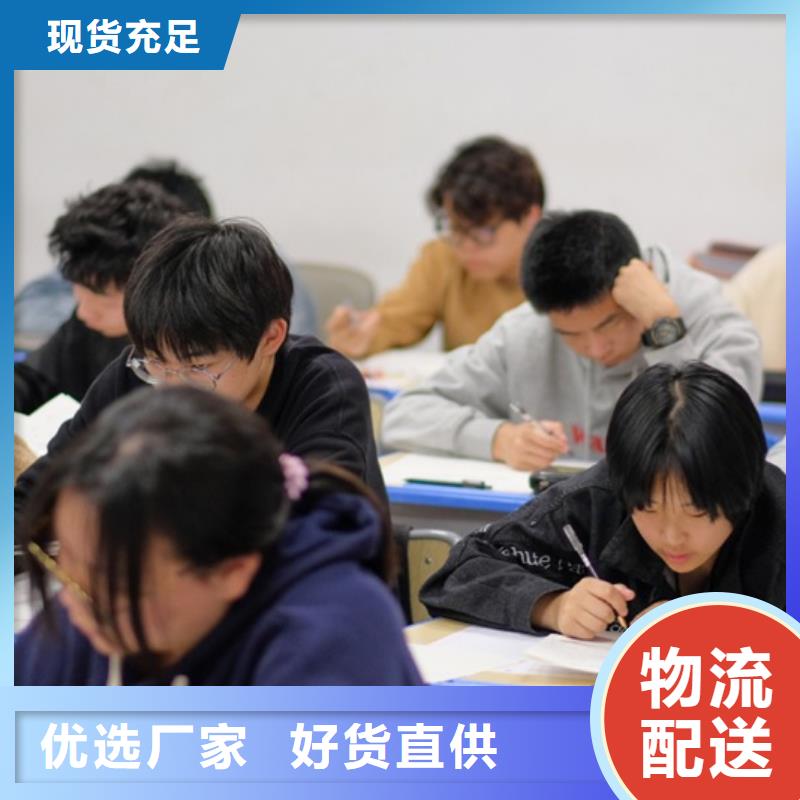 艺考生文化课一对一学校设计<本地>品牌