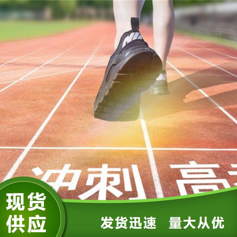 高三复读班2024年升学率大企业好品质做工细致