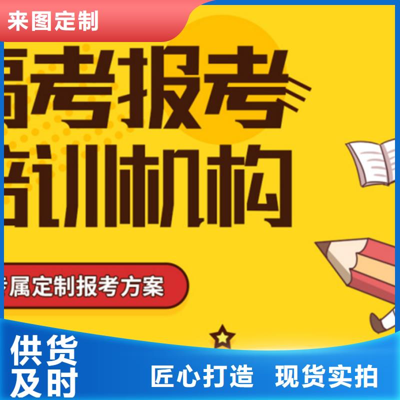 艺考生文化课一对一学校守信用生产厂家省心又省钱