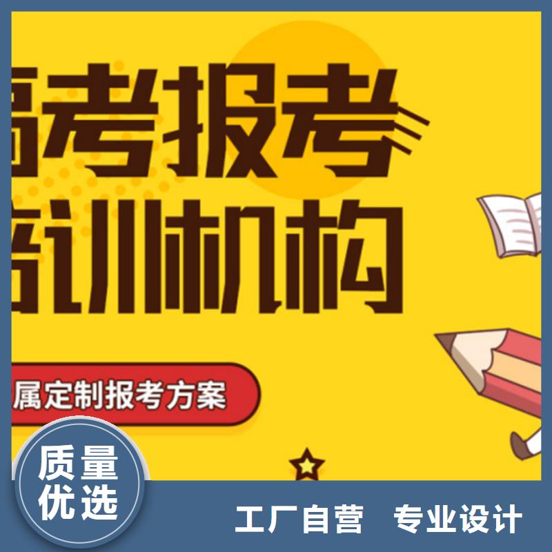 2024高考复读学校客户至上产品优势特点