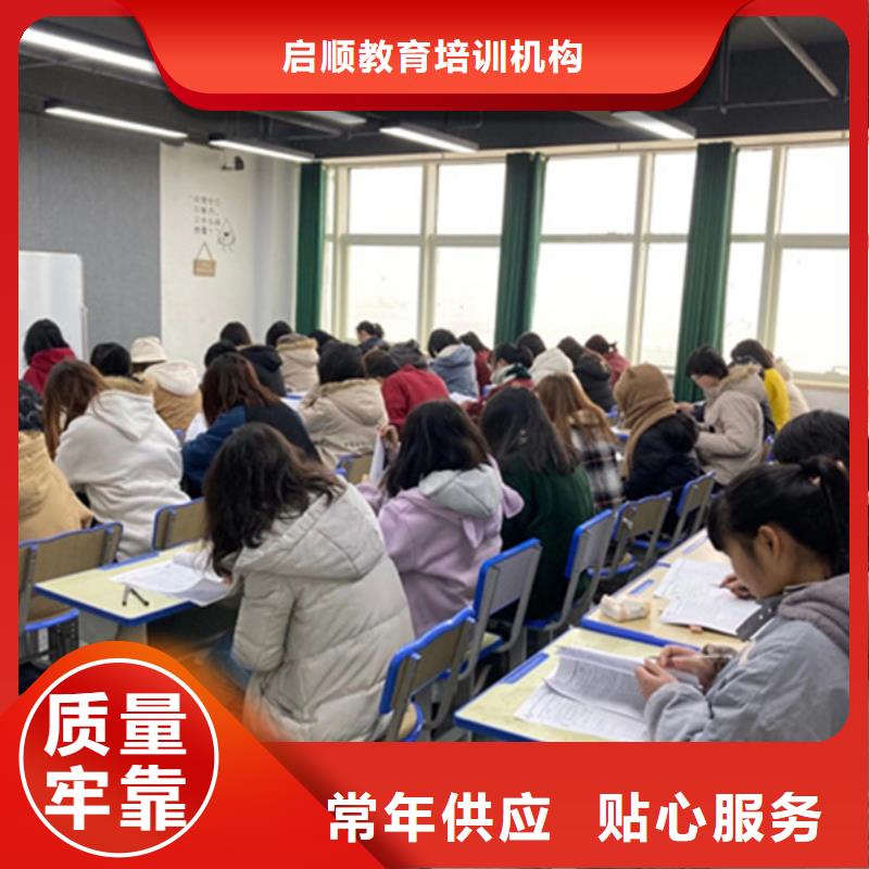 高三补习学校-专注研发精工细作品质优良