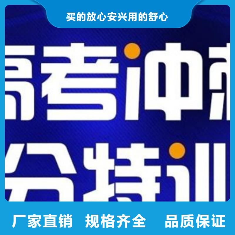 一对一高考志愿填报机构随时报价同城生产厂家