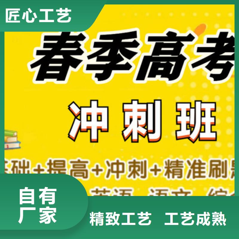 舞蹈艺考成绩提升辅导专业供应商工艺精细质保长久