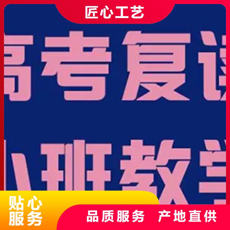 实力雄厚的综合高中培训班加工厂家好货直销