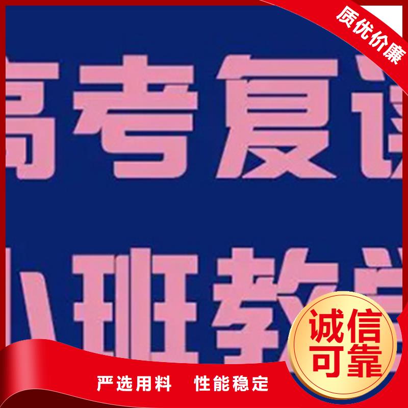 2024高考复读学校厂家-欢迎新老客户来电咨询产品实拍