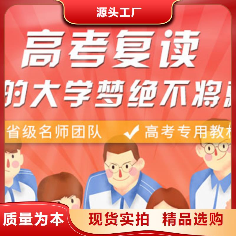 供应批发高三补习学校-价格优惠当地品牌