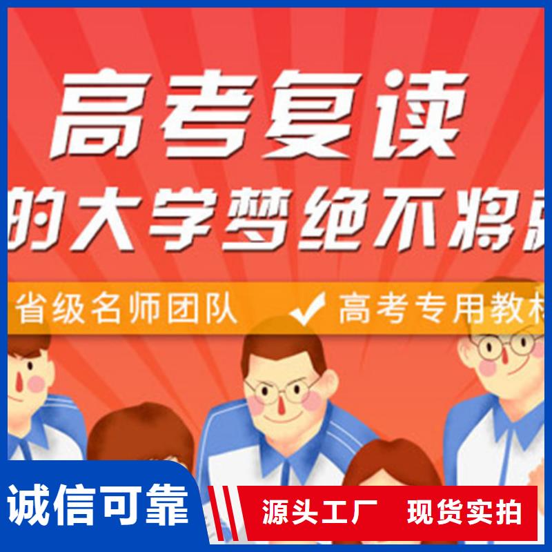 高考冲刺补习班生产定制实体厂家支持定制