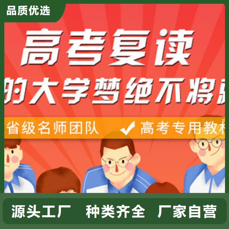 传媒艺考生高考志愿填报辅导机构、传媒艺考生高考志愿填报辅导机构厂家直销-质量保证同城生产商