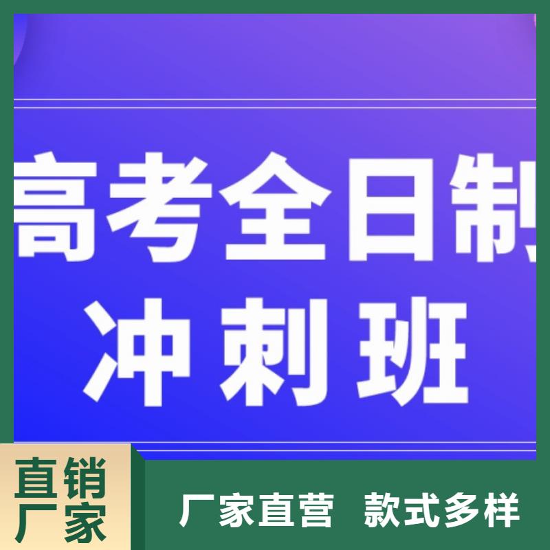 初中冲刺集训机构厂家定制精心选材