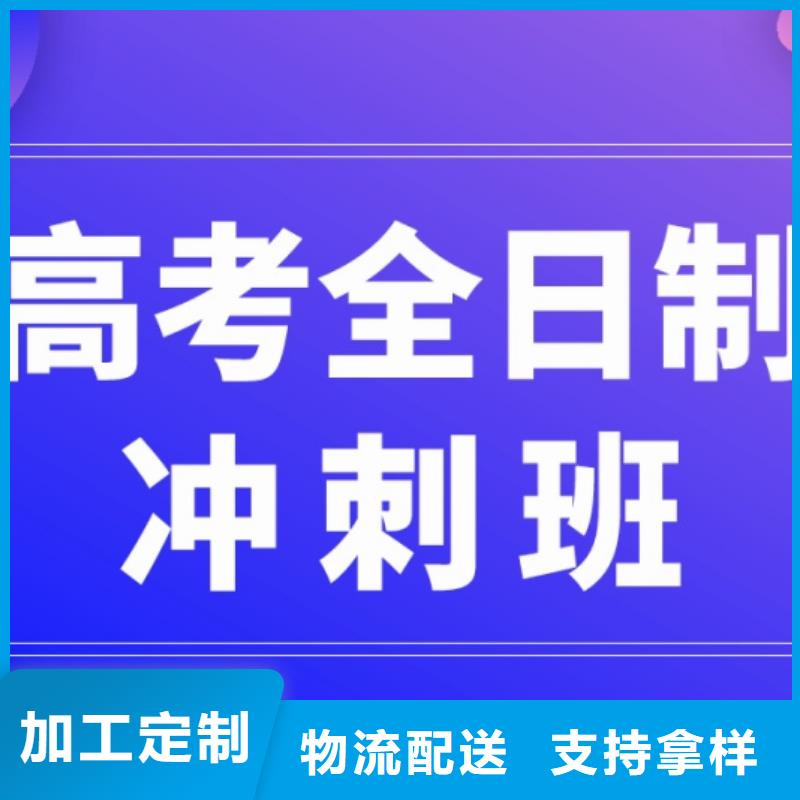 综合高中培训班咨询服务始终如一