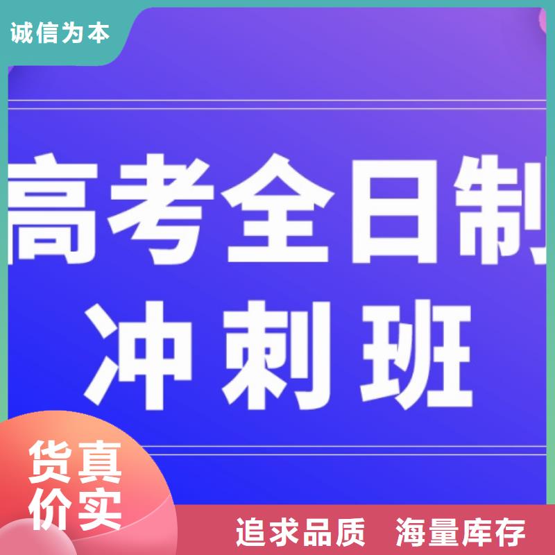 高考复读补习班费用定金锁价