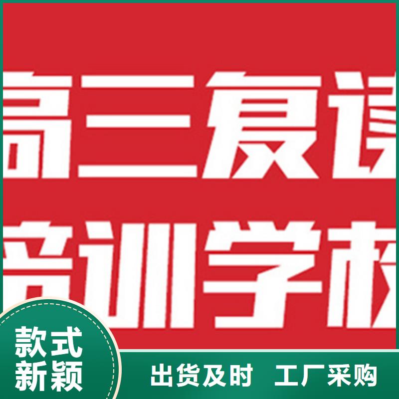 高考冲刺补习班多种规格供您选择拒绝差价