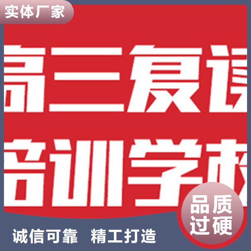 高考冲刺补习班-高考冲刺补习班一手货源同城货源