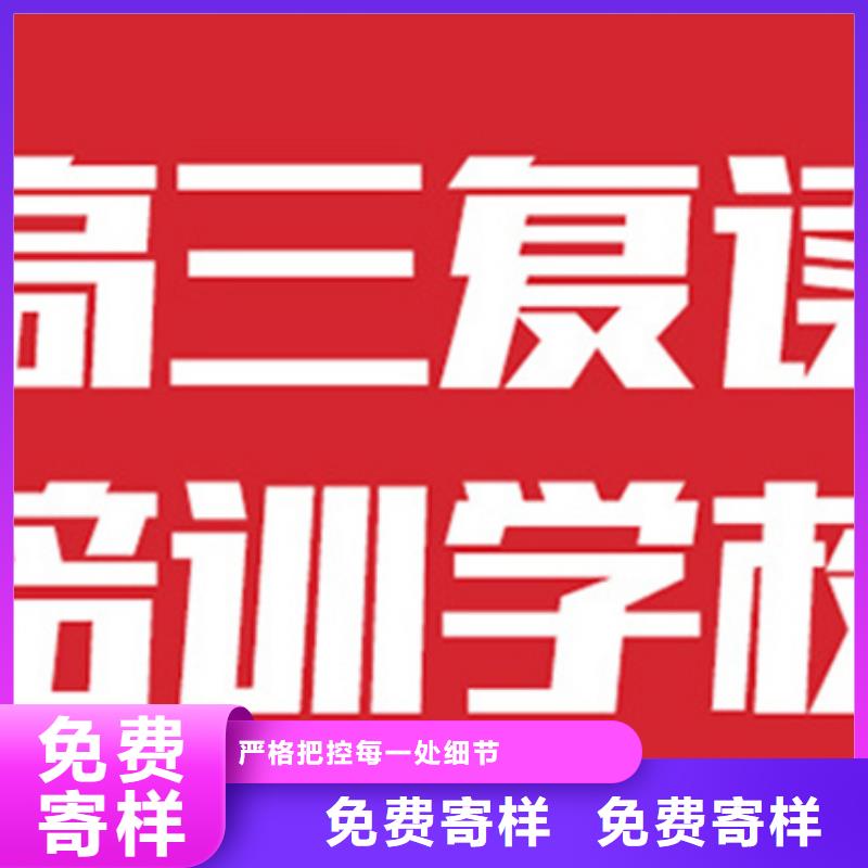 2024高考复读学校厂厂家