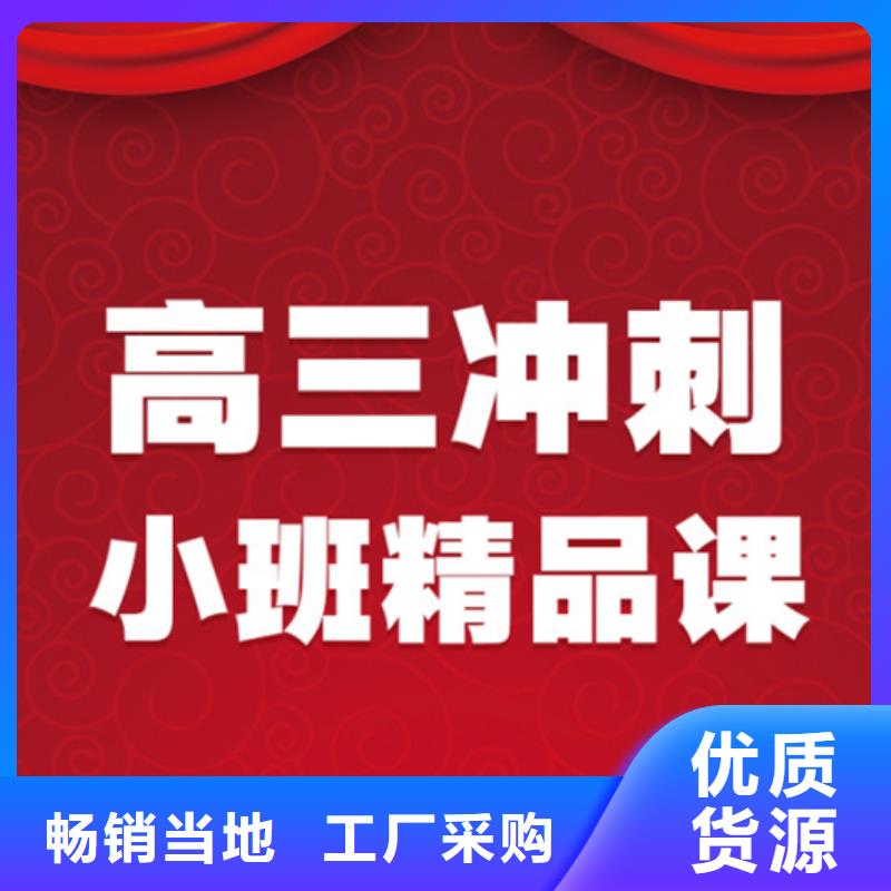 注重升学填报志愿指导机构质量的生产厂家正品保障