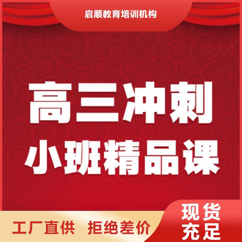 高三编导生高考报名指导超高性价比讲信誉保质量