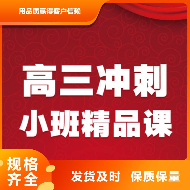 优质高三编导生高考报名指导的当地厂家质量为本