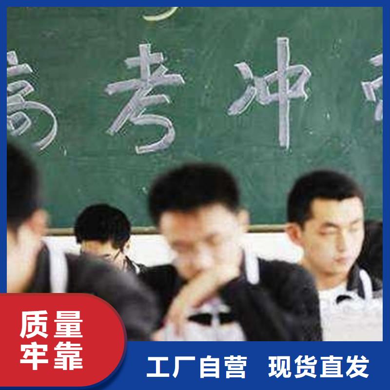 2024高考复读学校来电报价精心推荐